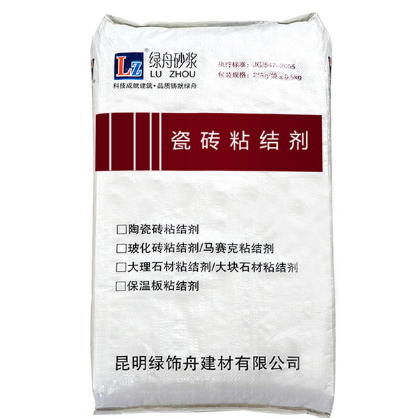 瓷砖粘结剂.jpg 瓷砖粘结剂.jpg