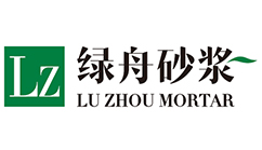 绿舟砂浆 绿舟砂浆