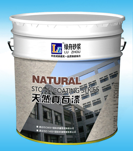 真石漆施工 真石漆施工