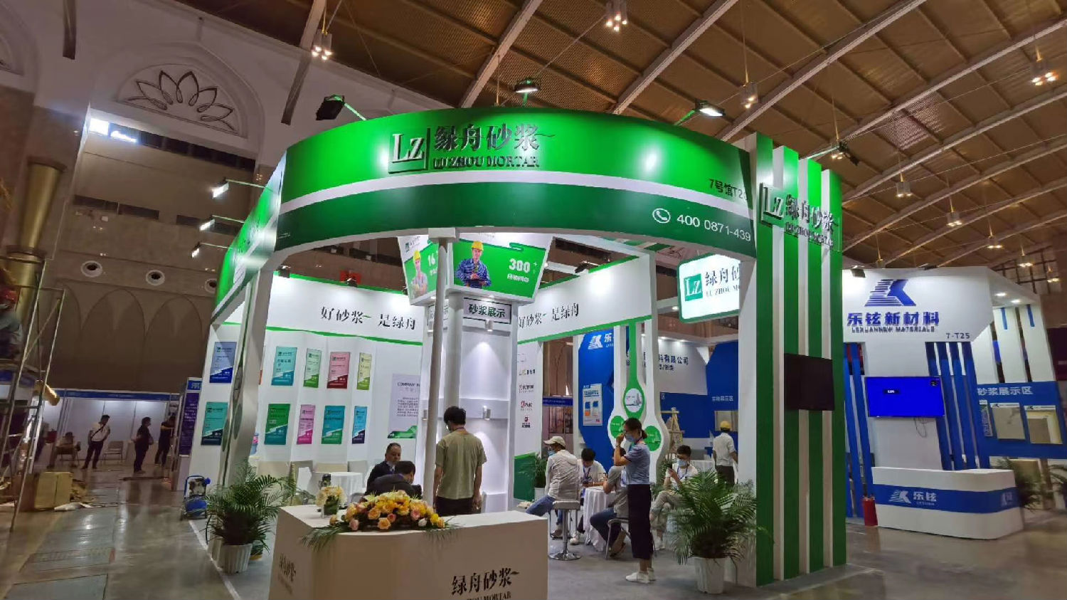 绿舟砂浆 绿舟砂浆