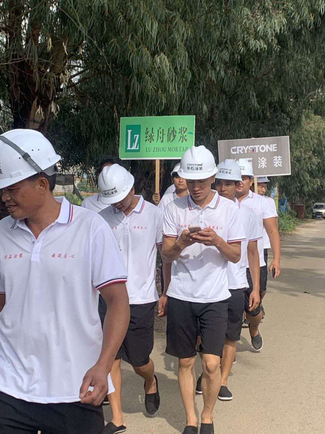 绿舟砂浆 绿舟砂浆