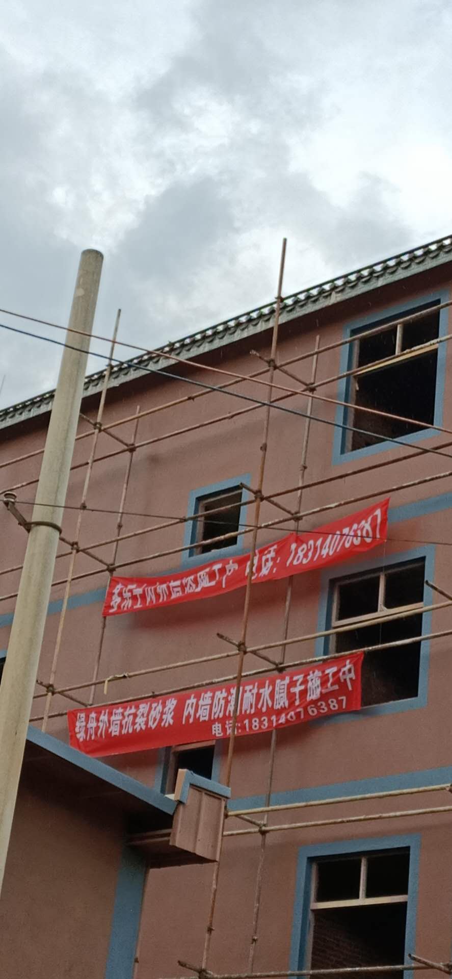 绿舟砂浆 绿舟砂浆