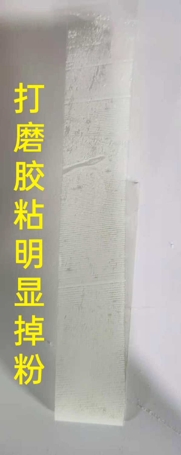 外墙腻子粉 外墙腻子粉