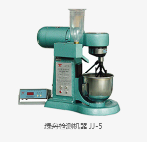 绿舟检测机器JJ-5
